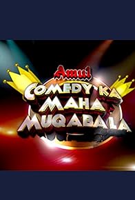 Primary photo for Comedy Ka Maha Muqabala