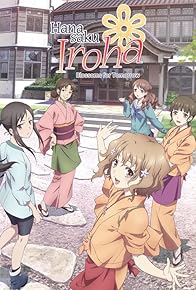 Primary photo for Hanasaku iroha