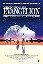 Neon Genesis Evangelion: The End of Evangelion