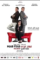 N8ar Tzad Tfa Dow (2011)