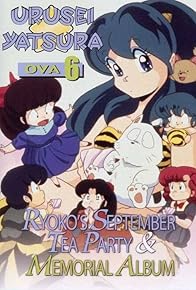 Primary photo for Urusei Yatsura: Ryoko's September Tea Party