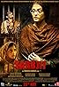 Sarbjit (2016) Poster