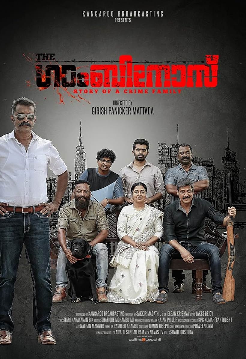 Radhika Sarathkumar, Muhammed Musthafa, Sreejith Ravi, Sampath Raj, Sijoy Varghese, and Vishnu Vinay in The Gambinos (2019)