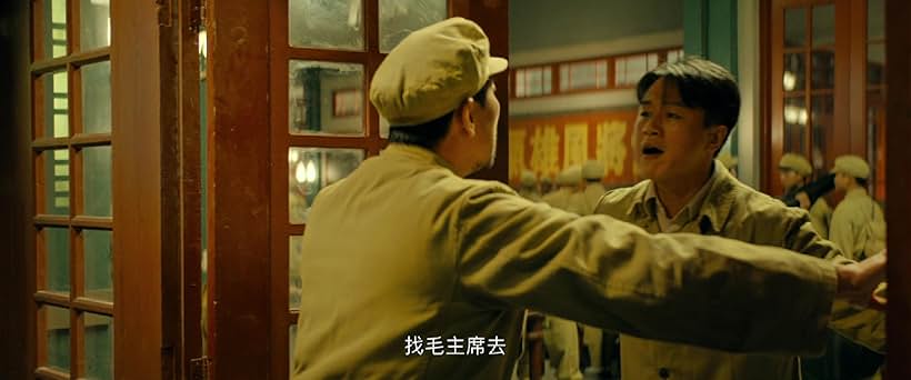 Dawei Tong and Qianyuan Wang in My People, My Country (2019)