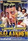 Salaakhen (1998)