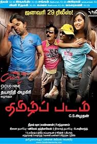 Thamizh Padam (2010)