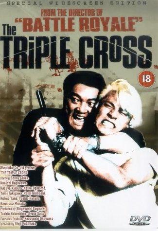 The Triple Cross (1992)