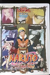 Primary photo for Naruto: The Cross Roads