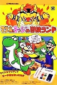 Primary photo for Super Mario World: Mario & Yoshi's Adventure Land