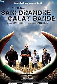 Sahi Dhandhe Galat Bande (2011)