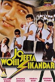 Pooja Bedi, Deven Bhojani, Ayesha Jhulka, Aamir Khan, Deepak Tijori, and Aditya Lakhia in Jo Jeeta Wohi Sikandar (1992)