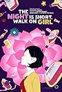 The Night Is Short, Walk on Girl (2017)