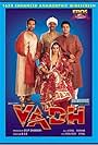 Vadh (2002)