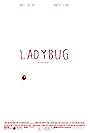 Ladybug (2014)