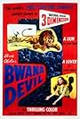 Bwana Devil (1952)