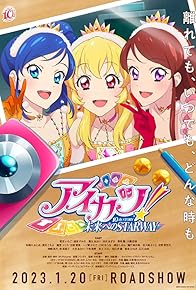 Primary photo for Aikatsu! 10th Story: Starway to the Future