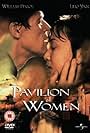 Willem Dafoe and Luo Yan in Pavilion of Women (2001)