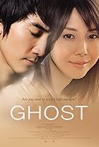 Nanako Matsushima and Song Seung-heon in Ghost (2010)