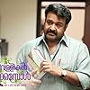 Mohanlal in Munthirivallikal Thalirkkumbol (2017)