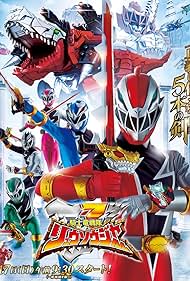 Kishiryu Sentai Ryusoulger (2019)