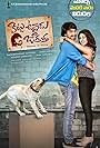 Kittu Unnadu Jagratha (2017)