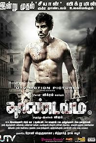 Primary photo for Thaandavam