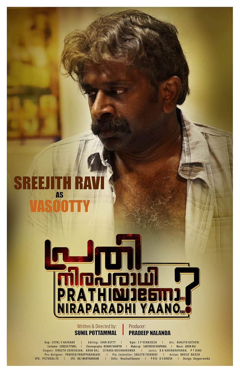 Sreejith Ravi in Prathi Niraparadhiyaano (2022)