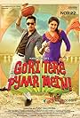 Gori Tere Pyaar Mein! (2013)