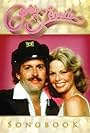 The Captain & Tennille Songbook (1979)