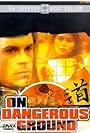 On Dangerous Ground (1996)