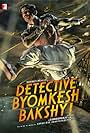 Detective Byomkesh Bakshy! (2015)