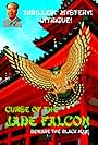 Curse of the Jade Falcon (2008)