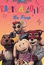 Rock-a-Long with Bo Peep (1997)