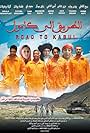 Road to Kabul (2011)