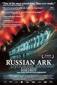 Primary photo for Russian Ark