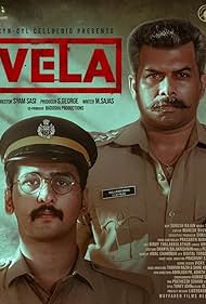 Sunny Wayne and Shane Nigam in Vela (2023)