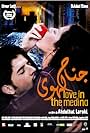 Love in the Medina (2011)