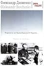 Pobeda na Pravoberezhnoy Ukraine i izgnanie nemetsikh zakhvatchikov za predely ukrainskikh sovietskikh zemel (1945)