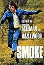 Smoke (1971)