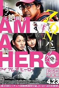 Masami Nagasawa, Yô Ôizumi, and Kasumi Arimura in I Am a Hero (2015)