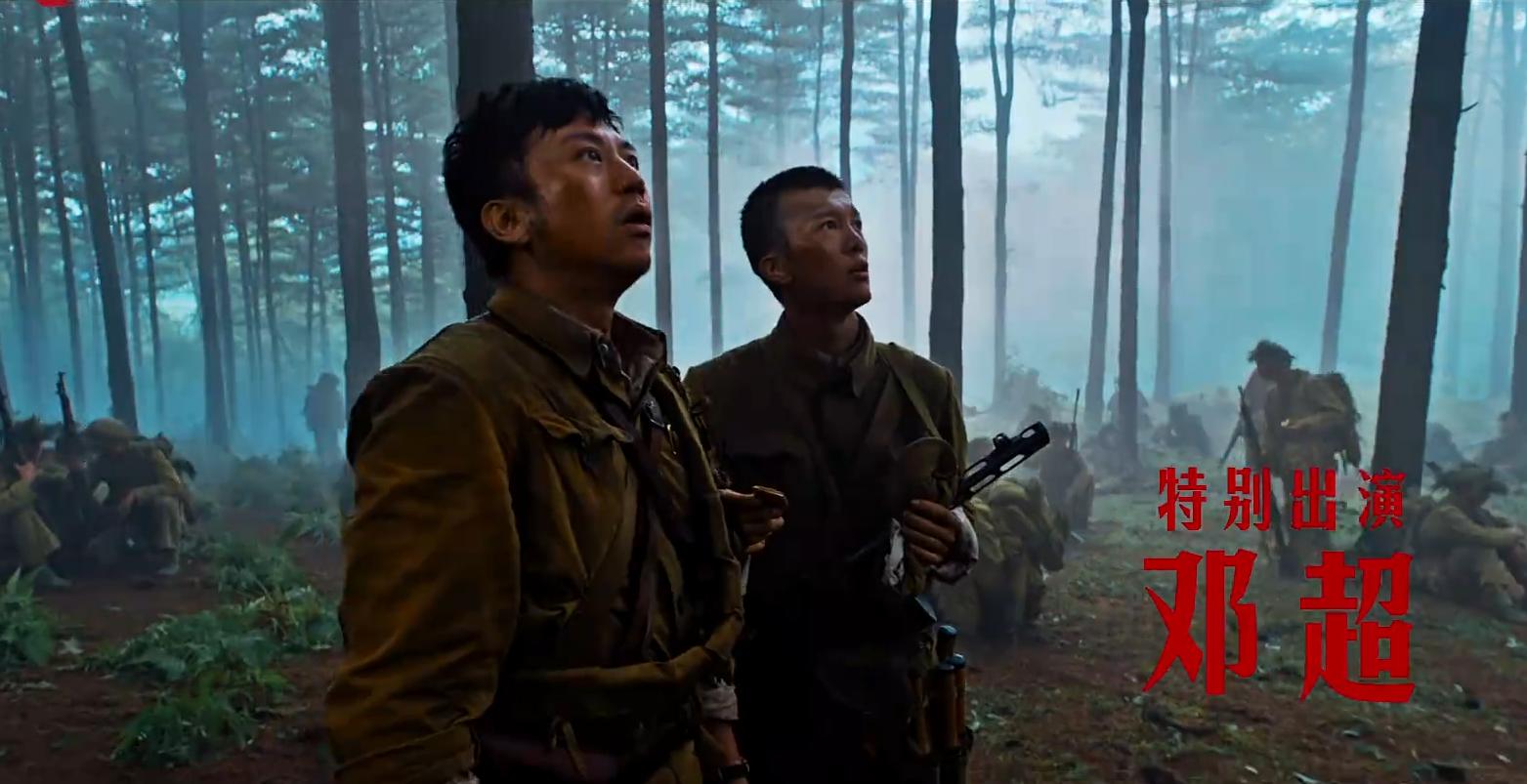 Chao Deng and Jiuxiao Li in The Sacrifice (2020)