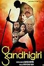 Gandhigiri (2016)