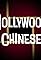 Hollywood Chinese's primary photo