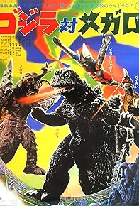 Primary photo for Godzilla vs. Megalon