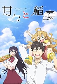 Primary photo for Sweetness and Lightning