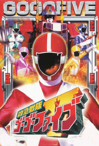 Kyuukyuu Sentai GoGoFive (1999)