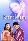 Hussain Kuwajerwala and Juhi Parmar in Kumkum: Ek Pyara Sa Bandhan (2002)