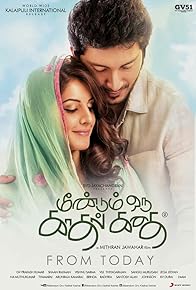 Primary photo for Meendum Oru Kadhal Kadhai