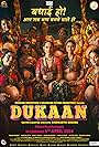 Dukaan (2024)