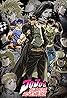 JoJo's Bizarre Adventure (TV Series 2012– ) Poster